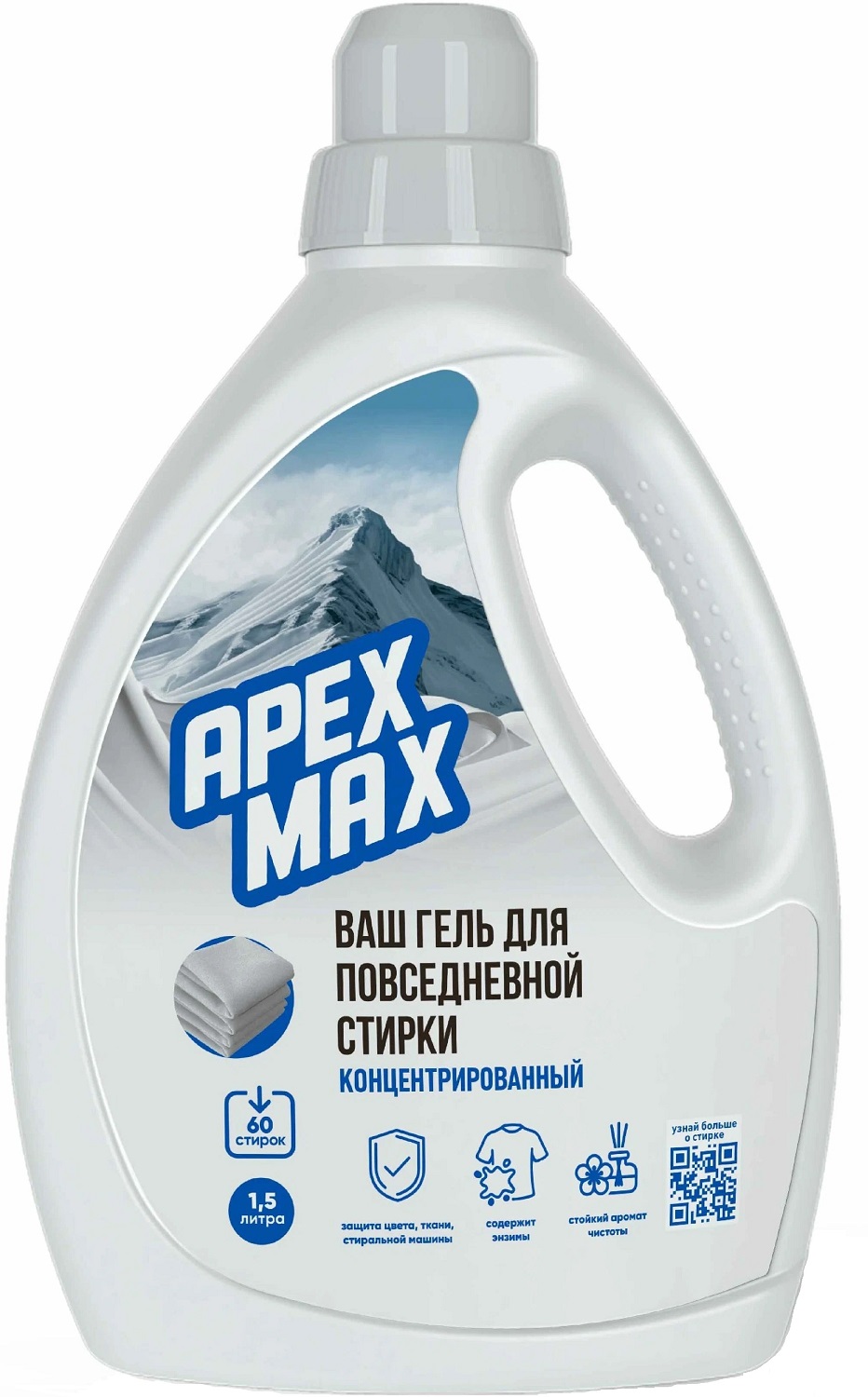 Гель концентрат для стирки APEX MAX 1,5 л — цена в Салавате, купить в  интернет-магазине, характеристики и отзывы, фото