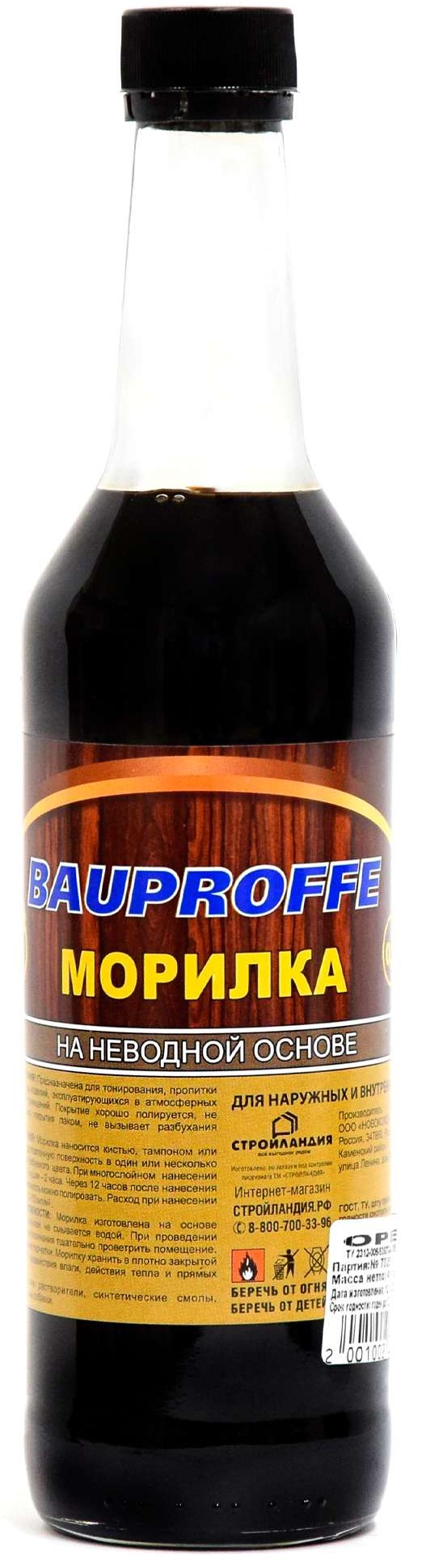 Морилка тонирующая BAUPROFFE 0,5 л красное дерево